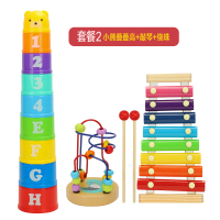 音乐手敲琴男孩女孩宝宝儿童音乐 1-3岁婴儿八音小木琴套|套餐2