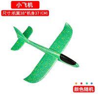 儿童大号手抛泡沫飞机网红玩具户外拼装模型回旋发光灯投掷滑翔机|小飞机(颜色随机,低价)
