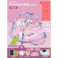 新生婴儿脚踏钢琴健身架0-1岁宝宝3-6-12个月音乐脚踏琴1|[热卖款]圆形乐园·粉(充电套装+投影故事机)