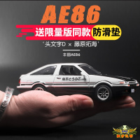 ae86车模 头文字d仿真合金车模男孩儿童回力车小汽车模型摆件