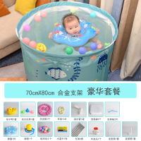 宝宝婴儿游泳池家用折叠新生的幼儿童免充气小孩游泳桶洗澡缸|70*80合金支架可升降)豪华套餐