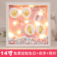 宝宝手脚印泥手足印纪念品婴儿永久手印脚印泥新生儿满月百天礼物|双色(双手双脚)树脂框33×33cm