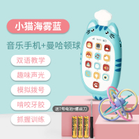 儿童音乐手机女宝宝电话男孩婴儿小孩仿真可咬早教0-1岁|双语发光-(蓝色款)+曼哈顿手抓球+[送电池+螺丝刀]