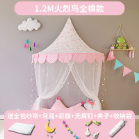 儿童床上帐篷读书阅读角布置公主房女孩室内男孩宝宝半月游戏小屋|1.2M火烈鸟全棉款(送礼包)