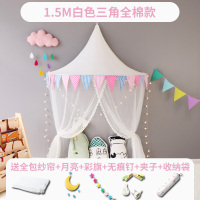 儿童床上帐篷读书阅读角布置公主房女孩室内男孩宝宝半月游戏小屋|1.5M白色三角全棉款(送礼包)
