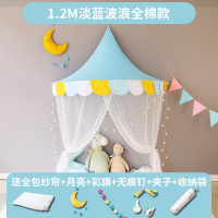 儿童床上帐篷读书阅读角布置公主房女孩室内男孩宝宝半月游戏小屋|1.2M淡蓝波浪全棉款(送礼包)