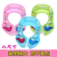 家用小号婴儿游泳圈腋下趴3-6个月7幼儿童洗澡新生宝宝1-2岁4脖圈