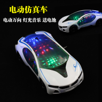 特价宝宝电动小汽车跑车轿儿童灯光音乐万向轮男孩车