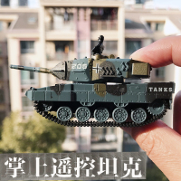 小q版遥控坦克车模型履带行走迷你仿真99虎式t34斯崔克装甲车