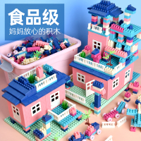 儿童大颗粒积木多功能塑料拼插拼装男孩女孩3岁宝宝lao