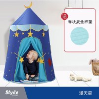 儿童帐篷室内男孩公主女孩小房子宝宝家用好看的游戏屋玩具读书角|漫天星连底送春夏秋全棉垫