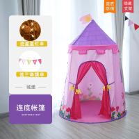 儿童帐篷室内男孩公主女孩小房子宝宝家用好看的游戏屋玩具读书角|城堡连底送彩旗+星星灯