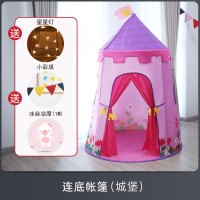 儿童帐篷室内男孩公主女孩小房子宝宝家用好看的游戏屋玩具读书角|城堡连底送+彩旗+星星灯送冰丝凉席