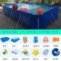 大型成人家庭用婴儿童支架游泳池户外折叠加厚超大宠物游泳池|蓝色白底款(4.0*2.1*0.8米)