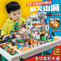 兼容我的积木桌女孩系列男孩子力动脑拼装图儿童