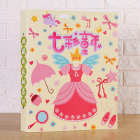 小学生成长档案记录手册档案彩页幼儿园宝宝纪念相册手工影集|小学生20彩5黑30袋含礼包公主