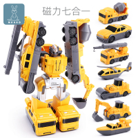 百变磁力拼装工程车积木机器人合体磁性汽车动手组装男孩