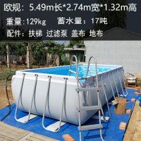 大型家用儿童成人游泳池超大号支架户外家庭戏水池养鱼池水上乐园|特厚灰色款5.5m*2.7m*1.32m