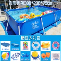 超大号儿童充气支架游泳池家用小孩家庭养鱼池大型成人加厚戏水池|3*2*0.75米豪华套餐