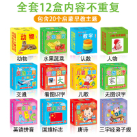 宝宝撕不烂早教卡片婴儿幼儿童识物认知卡看图识字动物数字识图书