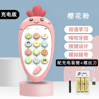 宝宝儿童音乐手机可咬女孩婴儿早教仿真电话男孩0-1-3岁|粉色萝卜手机(送充电套装+螺丝刀)