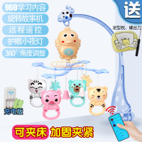 0-1岁新生儿音乐旋转床铃婴儿3-6-12个月宝宝床头铃摇铃床挂|[蓝色遥控充电]960个内容+枕头