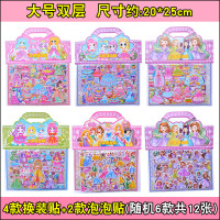 儿童贴纸公主换装贴贴画书宝宝奖励泡泡贴女孩换衣服小粘贴画|4款换装贴+2款泡泡贴(共12张)