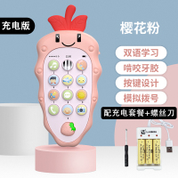 宝宝儿童音乐手机可咬女孩婴儿早教仿真电话男孩0-1-3岁|粉色草莓手机(送充电套装+螺丝刀)