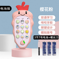 宝宝儿童音乐手机可咬女孩婴儿早教仿真电话男孩0-1-3岁|粉色草莓手机(送电池+螺丝刀)