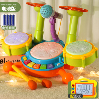 宝宝音乐手拍鼓儿童拍拍鼓早教六八个月婴儿多功能可充电|爵士鼓配两锤[配电池]+写字板