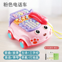 儿童女孩女宝宝婴儿男孩早教音乐电话仿真座机1-2一岁|【充电版】粉色电话车