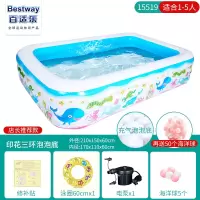 /游泳池儿童充气婴儿宝宝游泳池家用婴儿加厚超大户外大型|加厚2.1米3层泡底标准礼包