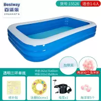 /游泳池儿童充气婴儿宝宝游泳池家用婴儿加厚超大户外大型|加厚2.6米3层蓝白标准礼包