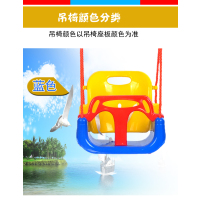 儿童室内外秋千婴幼儿家用三合一折叠支架座椅大童户外荡秋千玩具|蓝三合一座椅+绳无链接带链接扣