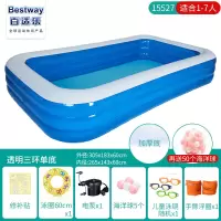 /游泳池儿童充气婴儿宝宝游泳池家用婴儿加厚超大户外大型|加厚3.0米3层蓝白豪华礼包