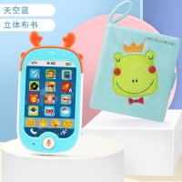 儿童音乐手机宝宝女男孩电话 婴儿可咬可充电仿真0-1-3岁|[动手启蒙]USB充电/天空蓝+3D立体布书