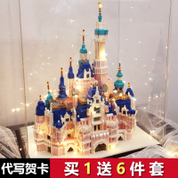 积木成年高难度女孩城堡大人建筑微小颗粒拼装