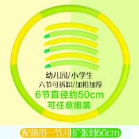 儿童幼儿园小学生小号呼拉圈哗啦成人初学者可拆卸小孩女孩|-炫彩黄绿