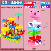 婴儿玩具叠叠乐益智早教1岁宝宝玩具转转乐轨道球叠叠杯彩虹圈2岁|5层轨道滚珠塔+彩色滚珠滑道积木