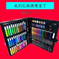 画笔套装42/86/150件儿童水彩笔蜡笔油画棒儿童玩具礼盒学习用品