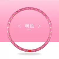 瘦身瘦腰减肥成人儿童加重初学者健身收腹款乌拉圈女式|彩布粉色【送皮尺】 0.8斤