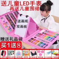 儿童水彩笔套装幼儿园学习用品画画笔套装小学生绘画蜡笔生日礼物