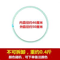 儿童不可拆卸圈幼儿园舞蹈器械圈小学生女孩圈男小号初学者|2个 50厘米约0.4斤3岁以下