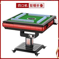麻将机全自动麻将桌家用电动usb静音折叠过山车四口麻将机|[四口机]取暖折叠深朱红 52尺寸108张麻将