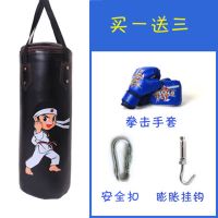 3-13岁拳击沙袋散打立式家用沙包不倒翁成人小孩儿童室内拳击沙包|60CM黑PU呐喊沙袋-实心