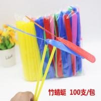 竹蜻蜓 发光手搓塑料小玩具手推飞碟飞天仙子 飞行器儿童发光弹弓|普通款竹蜻蜓1包(个)