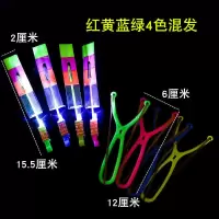竹蜻蜓 发光手搓塑料小玩具手推飞碟飞天仙子 飞行器儿童发光弹弓|发光弹弓5支