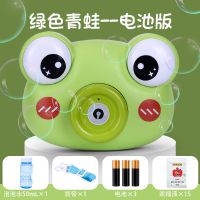 升级男孩仿木陀螺玩具音乐旋转陀螺发光音乐成人旋转陀|小青蛙+背带+1瓶泡泡水+5泡泡液 升级版[送电池+20包泡泡液]