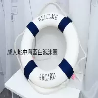 泡沫挂件蓝白儿童游泳圈 饰品迷彩成人救生圈 装饰牛津包布泡沫圈