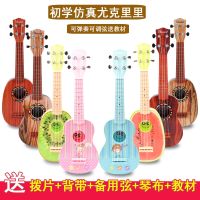 尤克里里初学者儿童音乐小吉他玩具可弹奏乐器男孩女学生ukulele